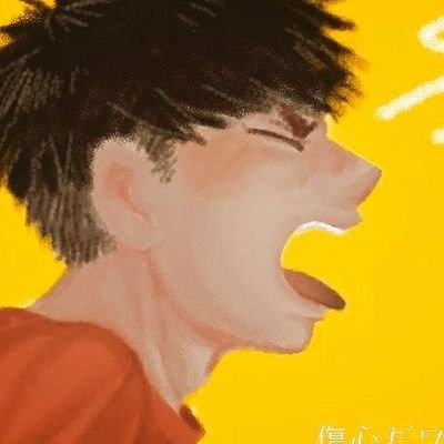 創作BL。支部は→【https://t.co/sL9xvZLs9p】
フォローはご自由に👌
skeb→https://t.co/i4QTV4nyjj