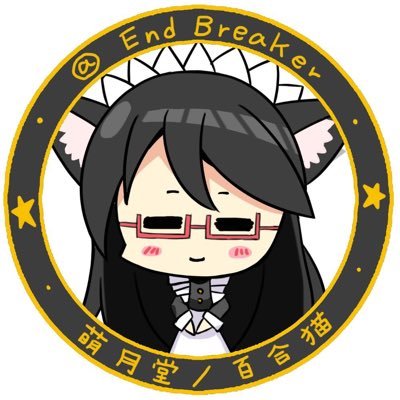 EndBraker Profile Picture