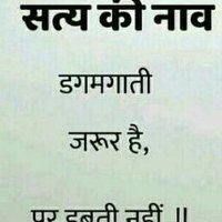 Manoj K Tiwari (@manojktiwari13) 's Twitter Profile