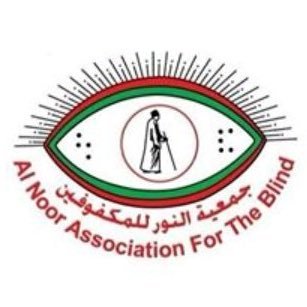 الحساب الرسمي لجمعية النور للمكفوفين فرع محافظة ظفار | وزارة التنمية الاجتماعية