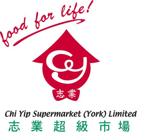 An oriental supermarket in the middle of York city centre. Come to us for all your Asian essentials!
25 George Hudson Street, York, YO1 6JL.
Tel: 01904 678867