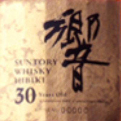 hibikiws's profile picture. 