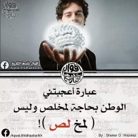Gûrê reş (@omarcan12) 's Twitter Profile