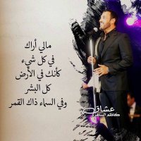 مشكل 🥗🍲حرااااق 🌶🌶 (@pycg2jruwrf9ewl) 's Twitter Profile