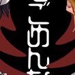 生まれてきてごめんなさいさんのプロフィール画像