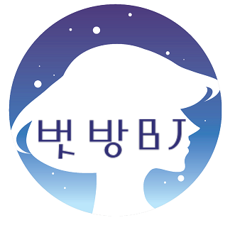 음방