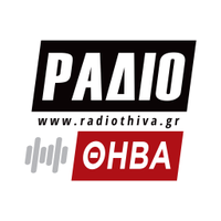 Ράδιο Θήβα 97,5 (@radiothiva) 's Twitter Profile Photo Ράδιο Θήβα 97,5 (@radiothiva) 's Twitter Profile Photo