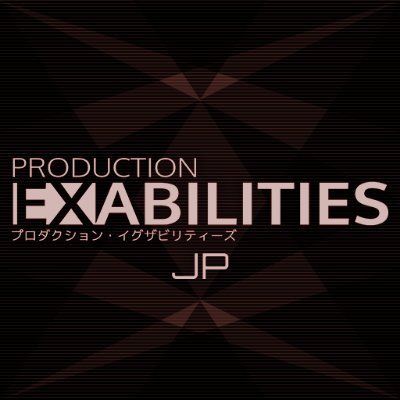 各種ゲーム企画・開発会社
株式会社Production Exabilitiesの公式アカウントです。

開発中のゲームやゲーム開発の小ネタを発信します！！

開発タイトル
『有翼のフロイライン Wing of Darkness』

Official English Twitter @P_ExabilitiesEN