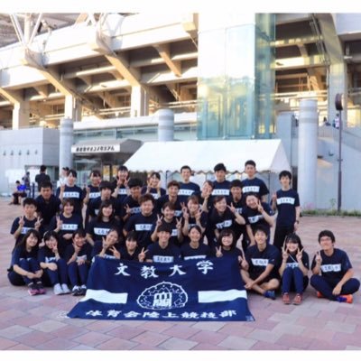 文教大学越谷陸上部 短距離ブロック Bunkyo Tf Twitter 文教大学越谷陸上部 短距離ブロック Bunkyo Tf Twitter