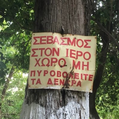 erosen1n's profile picture. 