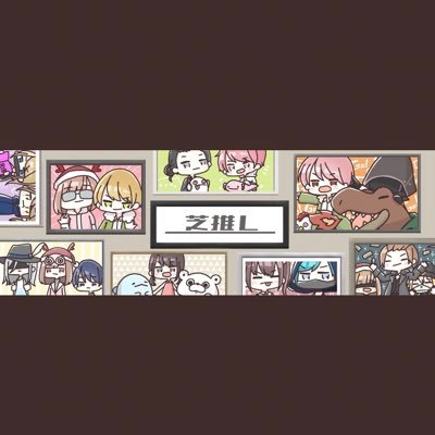 LWDbR7Akq631Xg8's profile picture. 荒野引退します。データ買ってくれる方いませんか？