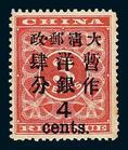 China Stamp Market Trends