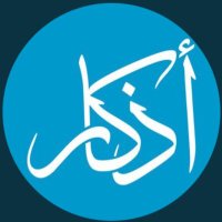 اذكار الصباح والمساء💛🍃. (@athkary__75) 's Twitter Profile Photo اذكار الصباح والمساء💛🍃. (@athkary__75) 's Twitter Profile Photo