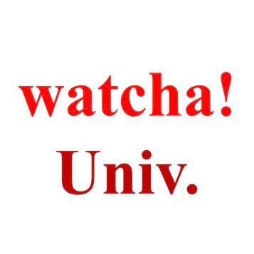 大学生が作る教育系イベントwatcha‼︎ ワクワクした新学期を迎えよう！！参加申し込み受付中✨↓↓↓ #watchaUniv