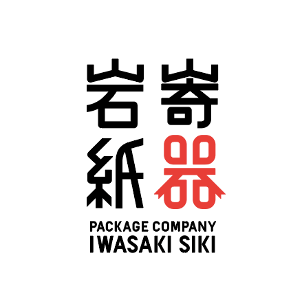 長崎・波佐見にあるパッケージメーカーの企画部スタッフがつぶやきます。紙でできる。紙だからできる。自社ブランド【AKERU PROJECT】では紙製のバッグや収納BOXを作っています。新商品企画中☺︎