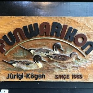 Tweets With Replies By ペンションふんわりこん 公式 Funwarikon1985 Twitter Tweets With Replies By ペンションふんわりこん 公式 Funwarikon1985 Twitter