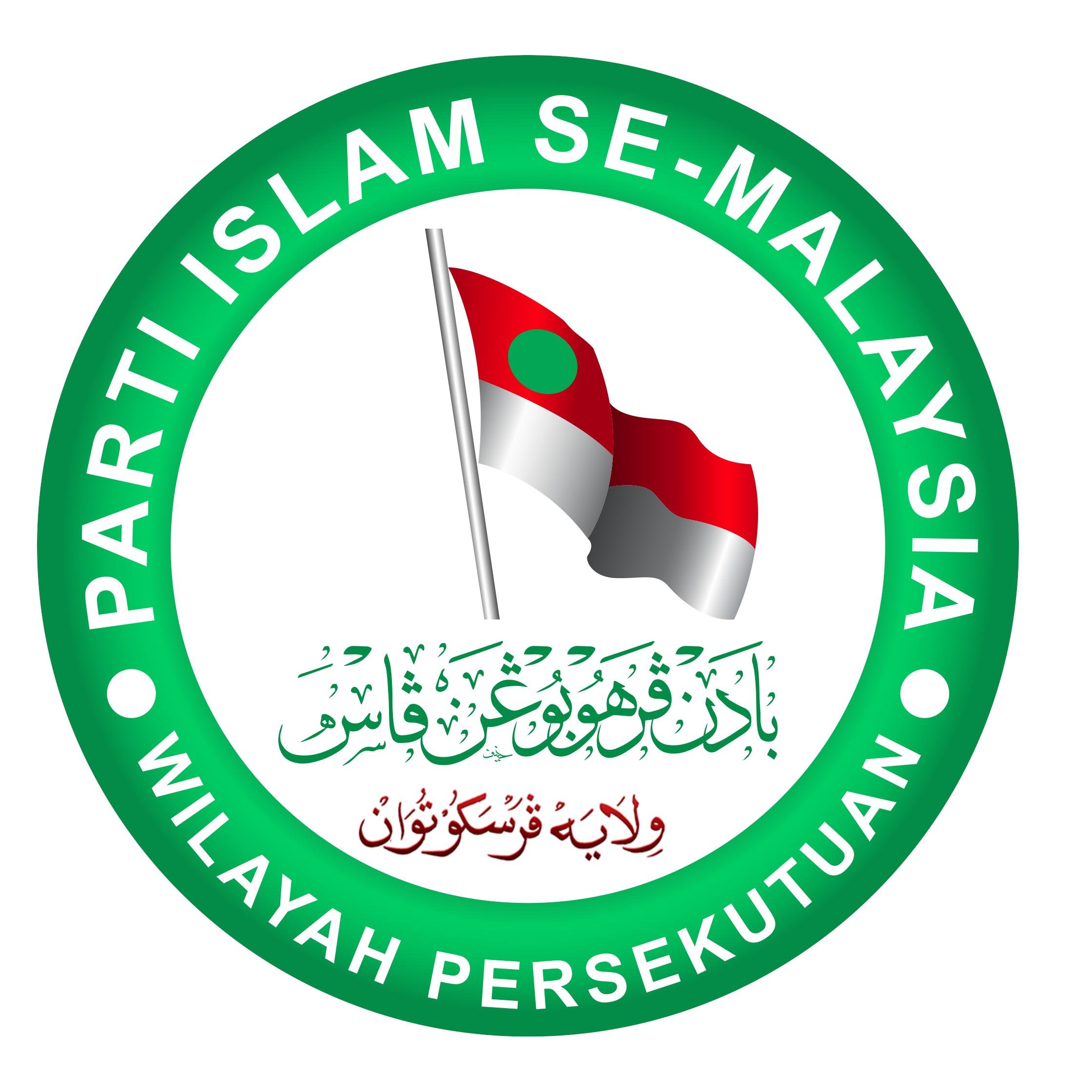 Parti Islam Se-Malaysia (PAS) Wilayah Persekutuan