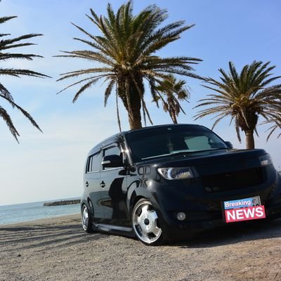 愛知×QNC20乗り bB乗りフォローしちゃって😉
無言フォローすいません。サーフフィッシング/スケボー/CLUBーbB