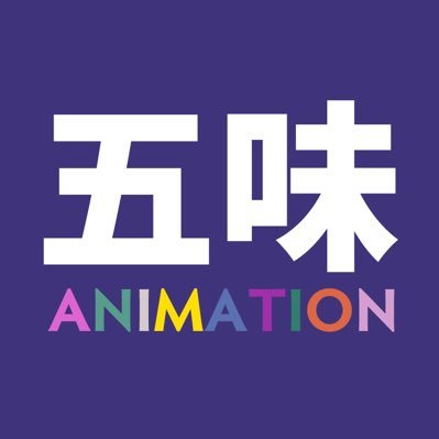 五味太郎 Animation World 公式 こんな時代でも 心躍るクリスマス週間がやってきます クリスマスには まどから おくりもの クリスマス メドレー を見なさい 見終わったらケーキを食べましょう と五味太郎さんも言っています 大好評公開中 五味太郎 Animation World 公式 こんな時代でも 心躍るクリスマス週間がやってきます クリスマスには まどから おくりもの クリスマス メドレー を見なさい 見終わったらケーキを食べましょう と五味太郎さんも言っています 大好評公開中