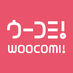 ウーコミ！ (@woocomi_cllenn) Twitter profile photo