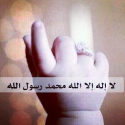 🌺🌺أروٌعٌ آلَقُلَــوٌبً قُلَــبً يخِـشُـﮯ آلَلَهّـ وٌأجّـمًـلَ آلَکْـلَآمً ذِکْـر آلَلَهّـ وٌأنِقُـﮯ آلَحًبً آلَحًبً لَلَهّـ .🌺🌺