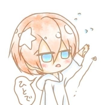 ひとで(3)@魚介さんのプロフィール画像
