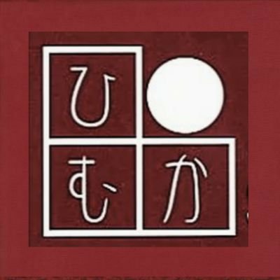 宮崎の学生・社会人の吹奏楽団。常時団員募集中！  2024年4月20日(土)第16回定期演奏会 Instagram（https://t.co/tRp0dH6e9c）、Facebook（https://t.co/7tKfe6k6C9）もやってます！いいね、リツイート、フォロー、宜しくお願いします！