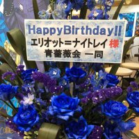 青薔薇会 ツイッター支部 (@statice88) 's Twitter Profile