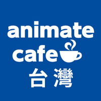 アニメイトカフェ台湾 (@animatecafe_tpe) 's Twitter Profile Photo アニメイトカフェ台湾 (@animatecafe_tpe) 's Twitter Profile Photo