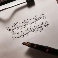 Mu_Alk (@dollar_msm) 's Twitter Profile