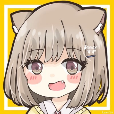 2cMnm's profile picture. すずの日常。活動は2013年6月23日からスタート💛  仕事、LIVEのお誘いは本垢に。⇒@hamukatusando1