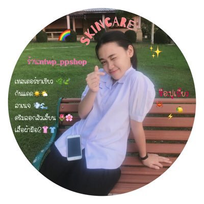 ตระกูลลาเนจ 💞 เทสเตอร์เกาหลี 💚💙𝒾𝓃𝓃𝒾𝓈𝒻𝓇ℯℯ 🌈📮📭 บราวนี่สติ๊ก🍫 𝕝𝕚𝕟𝕖:𝕡𝕦𝕡𝕣𝕚𝕒𝕨.𝕡𝕡 𝕀𝔾:𝕟𝕥𝕨𝕡_𝕡𝕡𝕤𝕙𝕠𝕡