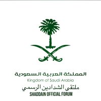 قبيلة الشدادين (@alshdaden) 's Twitter Profile Photo قبيلة الشدادين (@alshdaden) 's Twitter Profile Photo