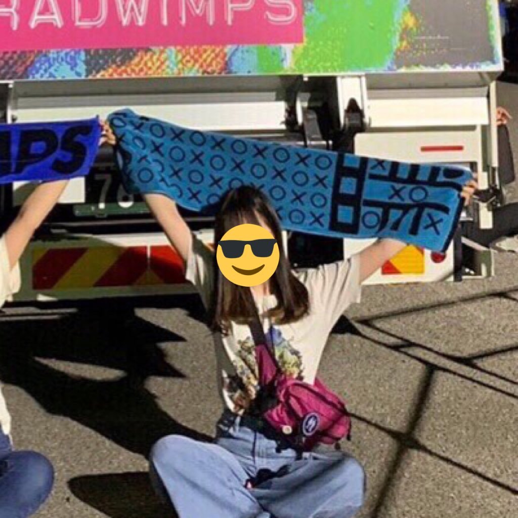 《 Since2010 生粋のwimper 》 RADWIMPS, illion, 味噌汁's 愛してやまない御歳、今年24歳💁🏻‍♀️ 全国のwimperさんと繋がりたい🌏 GP/はじまり/HB/RTCT/AAGT/FDT/BLT/あくび💌2022/7/2洋次郎と対面記念日