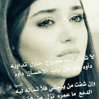 اليك يالله المشتكى (@jojo19328434) Twitter profile photo