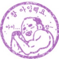 Suma (@aingaing03) 's Twitter Profile