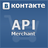Merchant API - Alex