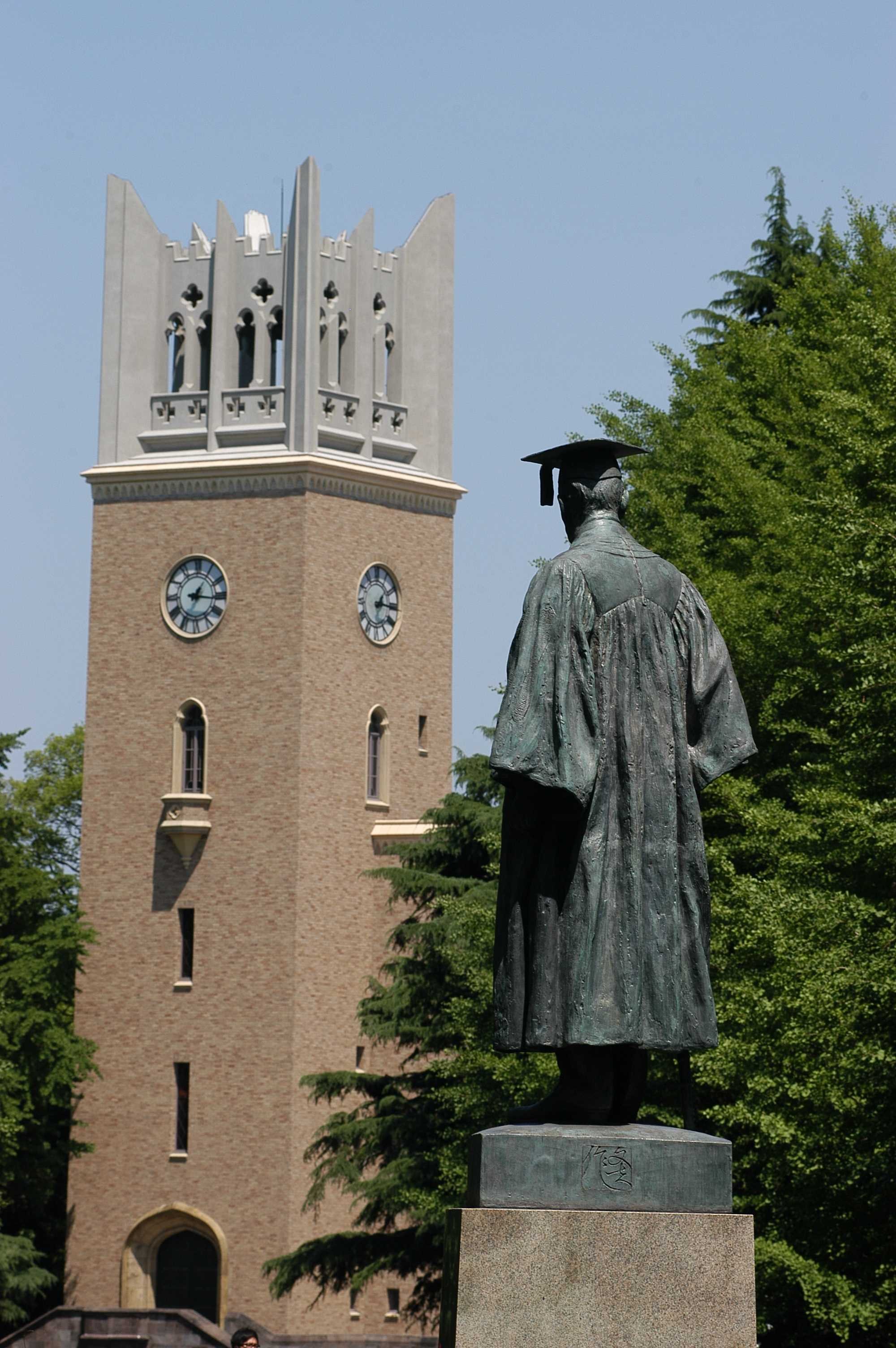 1886年（明治19年）東京専門学校出版局として発足しました。「早稲田大学のアカデミックステイタス向上への貢献」を柱に主に専門書籍刊行の形で学術情報を発信しています。