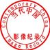 影像中国 (@abc__china) Twitter profile photo 影像中国 (@abc__china) Twitter profile photo