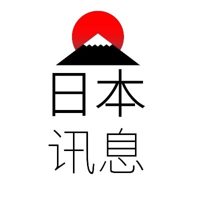 日本讯息on Twitter 在日语当中 灵异现象被称为 心灵现象 而存在着各式怪奇现象 传说之地就叫做 心灵spot 心霊スポット 以下就为你介绍以日本传说中知名的恐怖地区 T Co Jgjjcwa1ju 心灵 现象