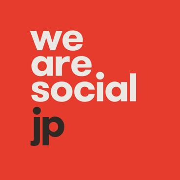 📍Tokyo, Japan
We Are Social 日本オフィスの公式アカウントです。
ソーシャルメディアとクリエイティブに関わる、すべての人に役立つ情報を発信します。
#WeAreSocial
#Socialthinking
