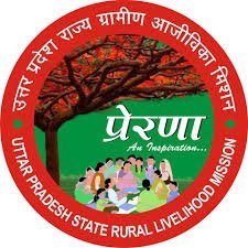 Official page of Uttar Pradesh State Rural Livelihood Mission (UPSRLM) Azamgarh under the aegis of Rural Development Department, Govt. of Uttar Pradesh