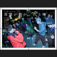 東京・新橋サイファー (@shinbashicipher) 's Twitter Profile Photo 東京・新橋サイファー (@shinbashicipher) 's Twitter Profile Photo