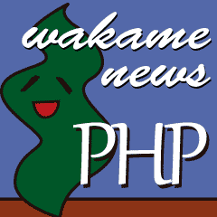 wPHPnews's profile picture. PHPの情報とソフトの発売日を拾ってくるbotです。詳しくは本サイトへ。機種別botもあるよ☆