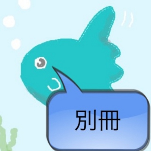 mambo_info2's profile picture. このアカウントはジャンルを絞らず、グルメ、ファッション、ギャンブル、美容等、お得な情報・ニュースをお届けします！　IT限定版→@mambo_ITinfo　iphone関連限定版→@mambo_info