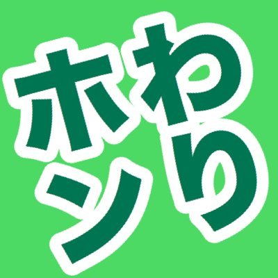 waritohonkidesu Profile Picture