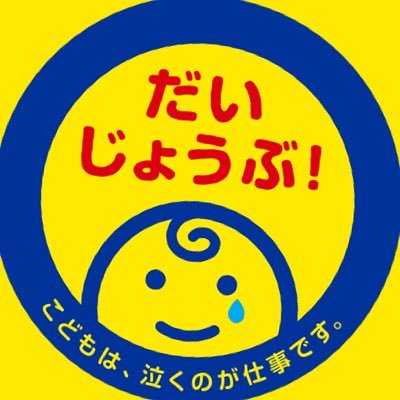 もう結構絶望してる。政治参加もしてたのに、こんな顛末で、明らかにおかしい政府への対抗策もなくて、もう何したらいいかわかりません。あと喫煙者。高確率でコロナ重症化して医療圧迫させるからまじでやめろ。死ぬ気で禁煙しろ。今からでも遅くない。お金かけずに死亡率さげられるよ。ワクチンや新薬よりよほど迅速に。