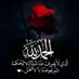 Jawaher Bana (@banajawaher) Twitter profile photo Jawaher Bana (@banajawaher) Twitter profile photo