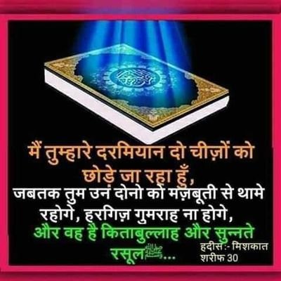 sharif55406642's profile picture. पहले मिडीया वाले बताते थे कि ये खबर झुटी है अब जनता सोसल साईड पर बताती है कि मिडीया झुट बोल रहा है