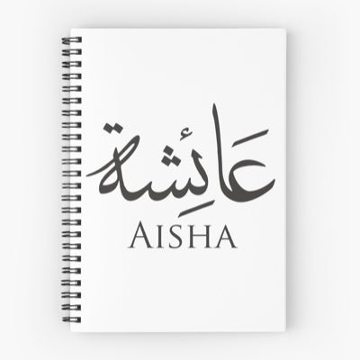 AishaSNasser1's profile picture. 𝔸 𝕃𝔼ℂ𝕋𝕌ℝ𝔼ℝ @kkueduksa | 𝕋ℝ𝔸ℕ𝕊𝕃𝔸𝕋𝕀𝕆ℕ 📚